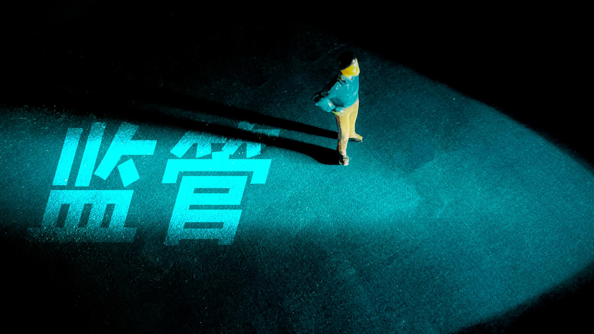 东吴证券被罚没超1336万 因保荐国美通讯、紫鑫药业项目未勤勉尽责