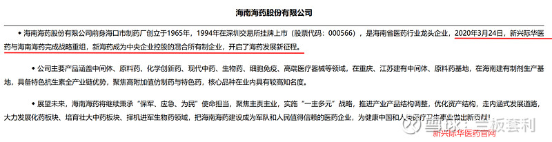 新兴际华财务公司上半年资产总额达91.67亿元 实现净利润1915万元