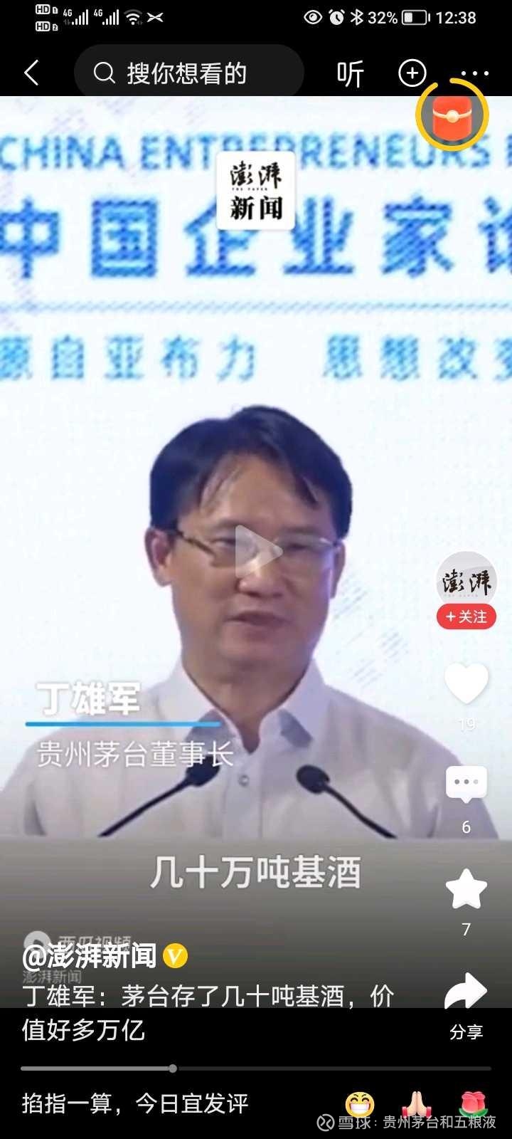 钧崴电子上市在即市盈率偏高:业绩“原地踏步”,实际募资额远低于预期