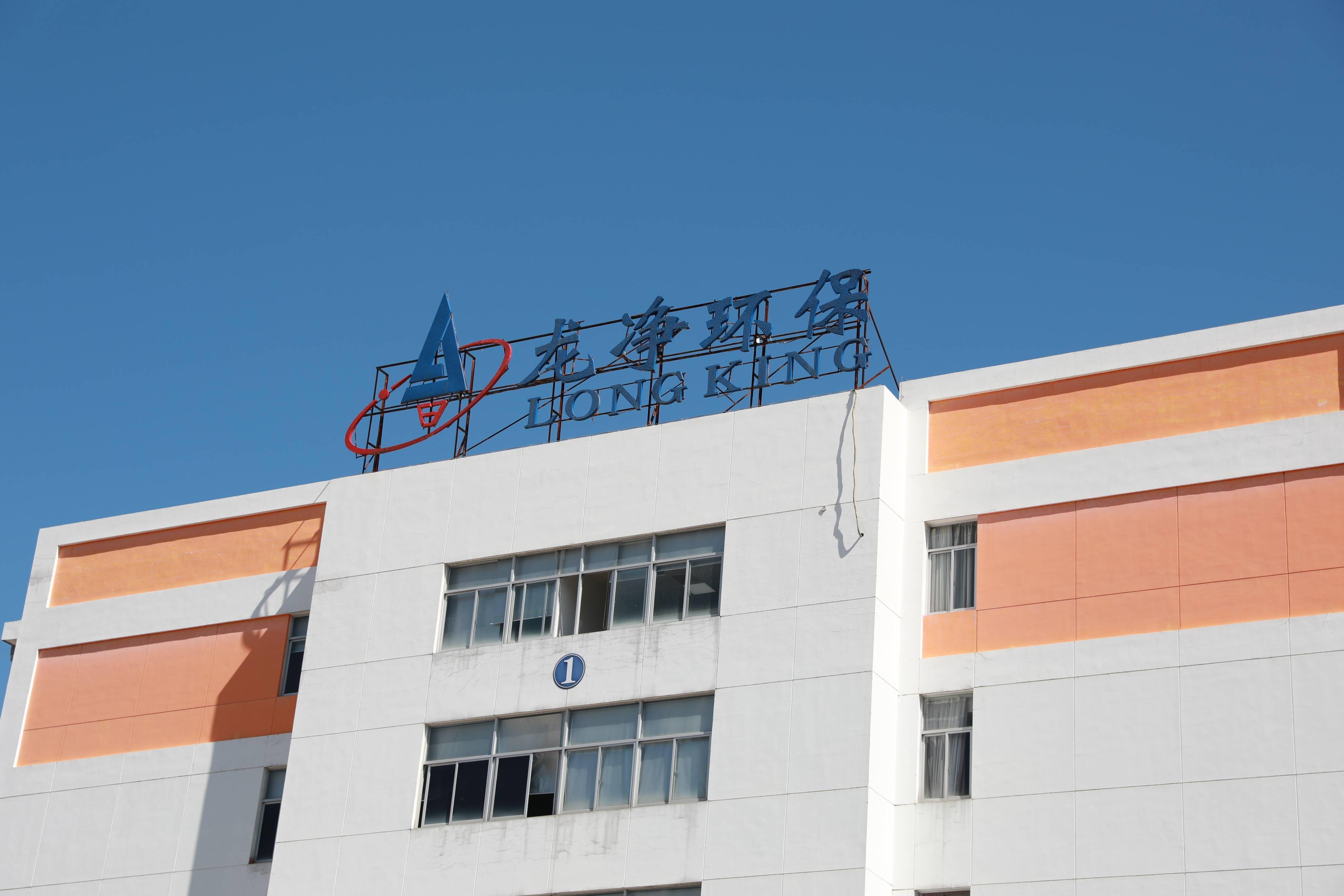 丰倍生物IPO过会:部分产品收入及费用真实性被追问,环保风险悬顶