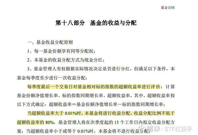 行业ETF风向标丨证券ETF交投保持活跃，8只电池ETF半日涨幅超2%