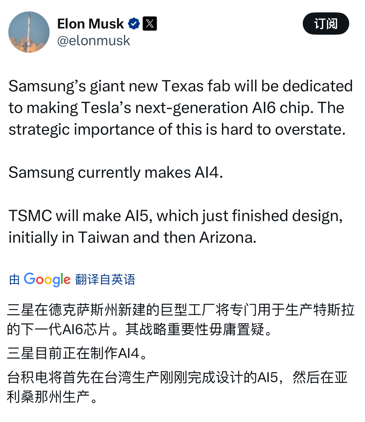 【美股盘前】马斯克认错,特斯拉涨超2%;黄仁勋:计划在欧洲新建20家“AI工厂”;星巴克CEO:出售中国业务股份的计划引起“大量兴趣”;欧洲央行:美元市场份额持续下滑