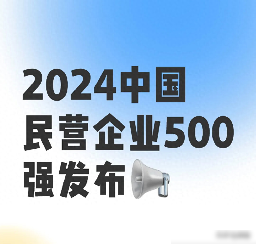 青岛农商银行：2025年上半年实现归母净利润21.34亿元 同比增长5.22%