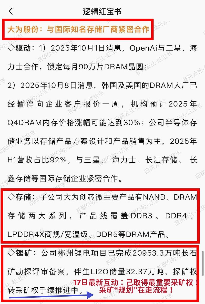 宁德时代宜春锂矿确认停产 碳酸锂供给收缩预期或难达成