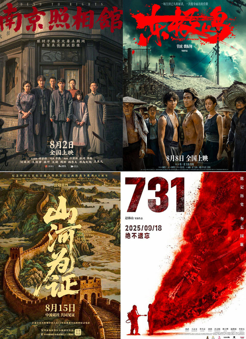 暑期档票房突破百亿元 影视板块“涨”声相迎