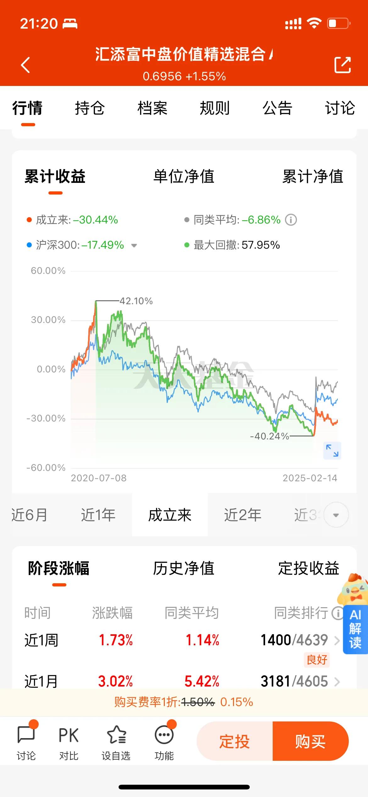 投资者跑步入场！新开户数和业务咨询量“双增长”，部分券商佣金费率低至万1以下