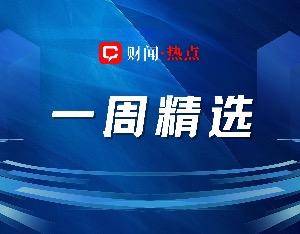 投资者跑步入场！新开户数和业务咨询量“双增长”，部分券商佣金费率低至万1以下