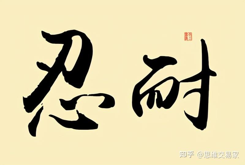 上市公司炒股是把“双刃剑”