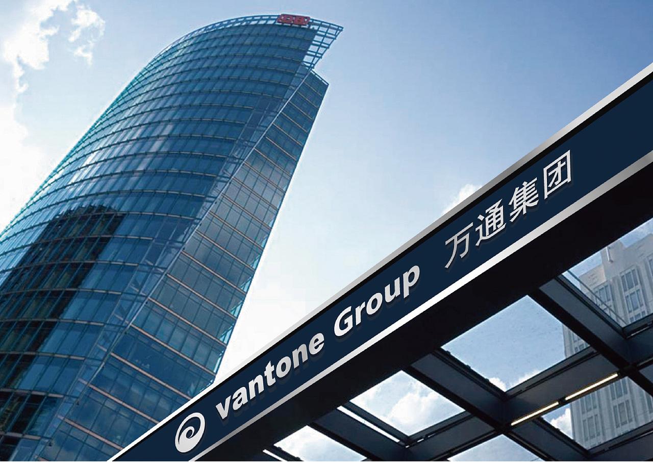 万通发展跌停后公告实控人王忆会拘留 近3年半均亏损