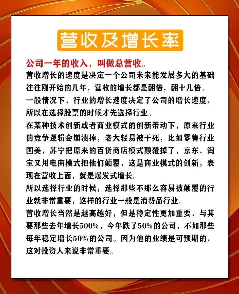 严控风格漂移!基金主题投资风格管理指引征求意见,要求基金建立“风格库”