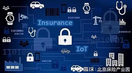 中国保险行业协会发布首台(套)首批次综合保险示范条款及配套的承保理赔服务指引 　　