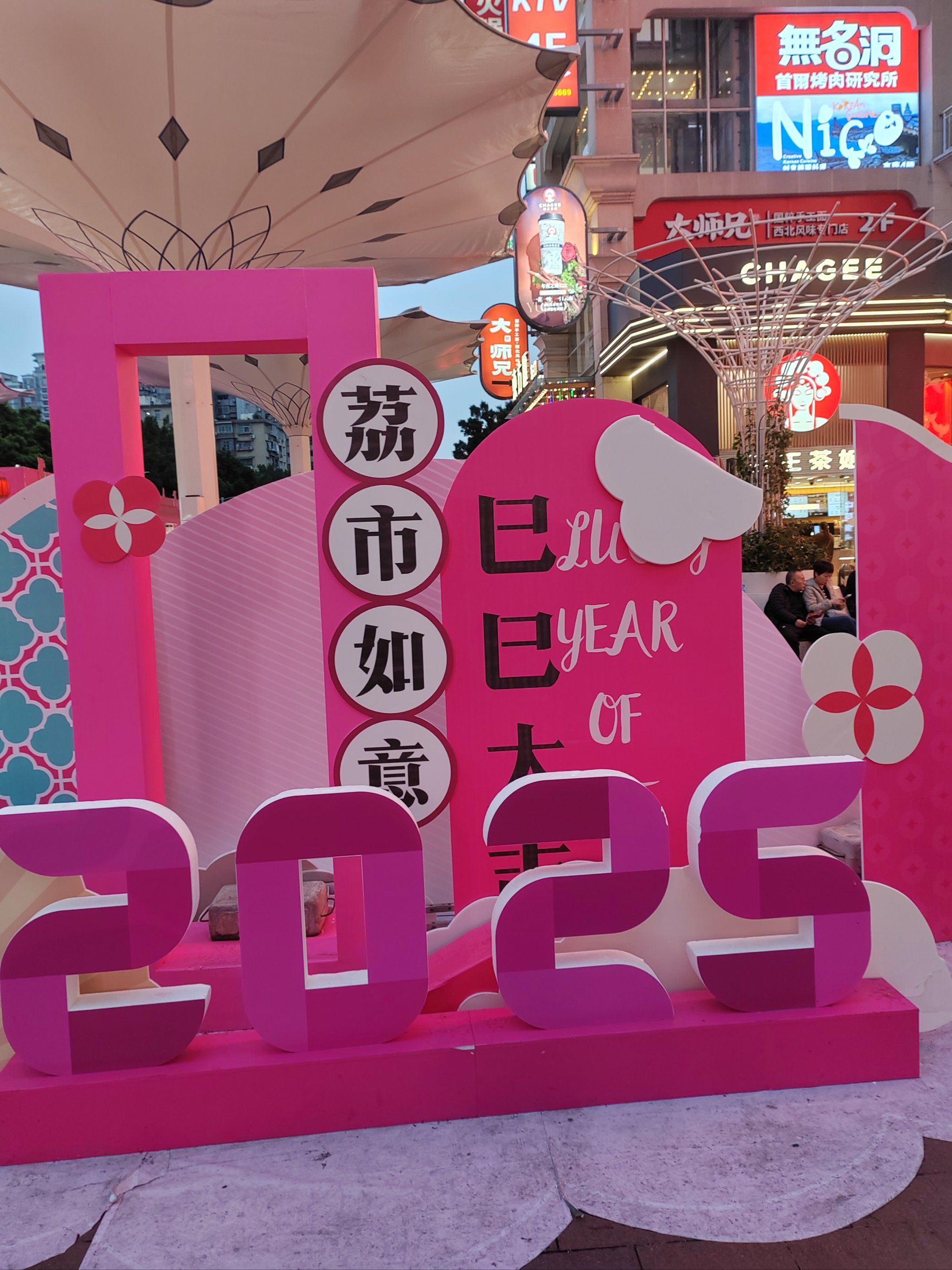 “A+H”模式热潮涌动 龙头企业密集赴港上市