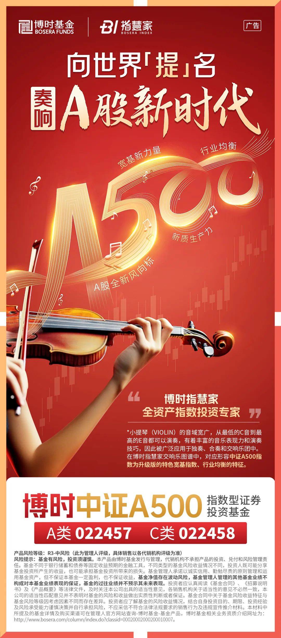 中证协拟修订《中国证券业协会自律措施实施办法》