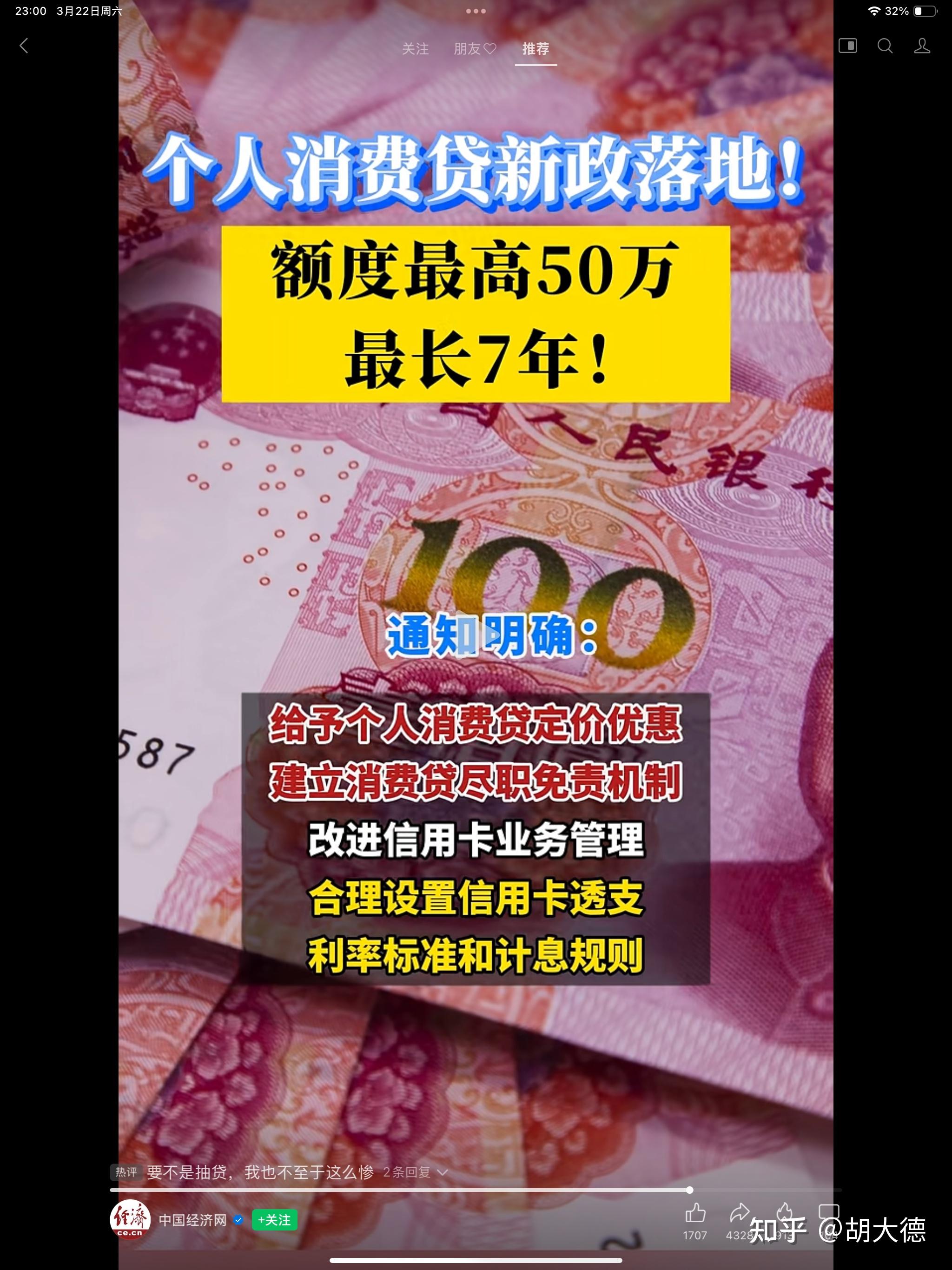 金融监管总局、公安部联合发布第一批金融领域“黑灰产”违法犯罪典型案例