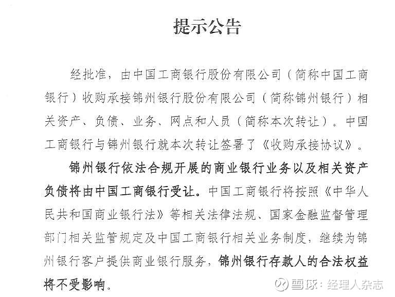 华信信托：安鼎公司受让公司个人投资者信托受益权签约工作已临近尾声 签约窗口期将于9月25日正式结束