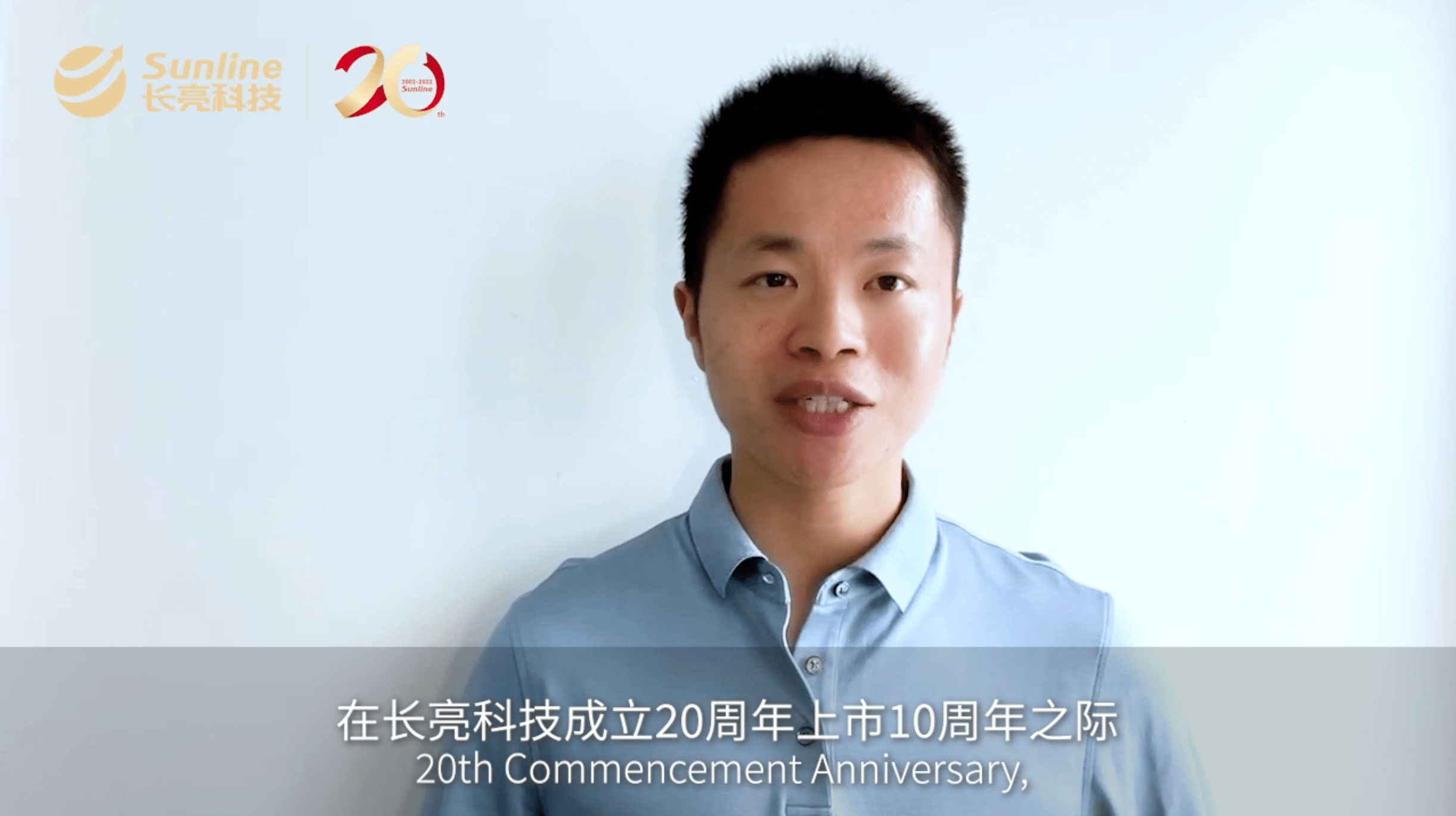 长亮科技存在治理不规范等多项违规 董事长王长春收警示函