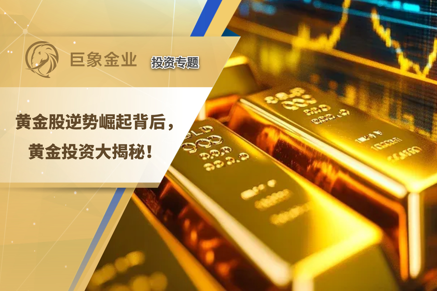 A+H模式正进入新一轮上行周期 近八成排队者A股市值均超200亿元