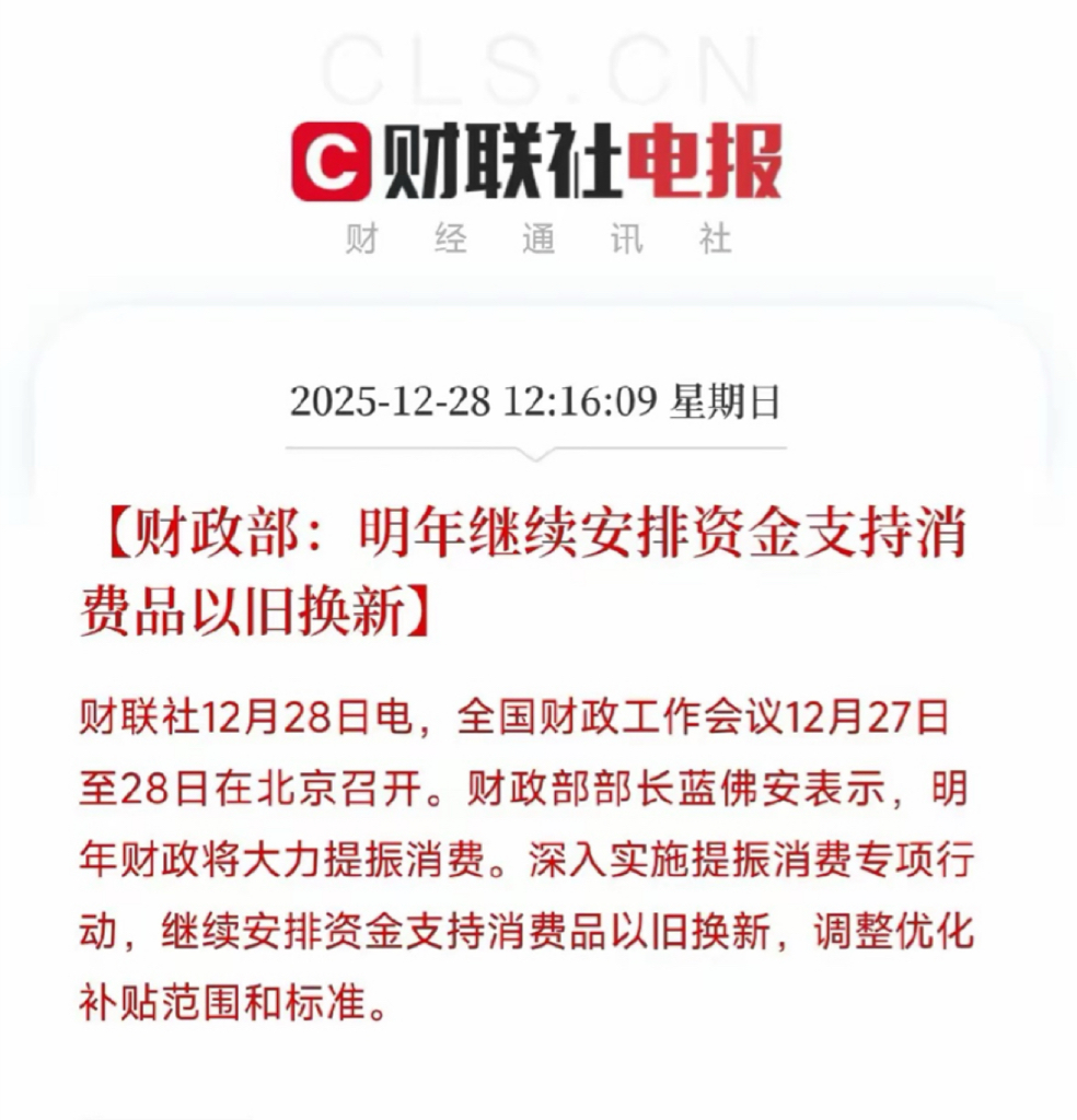 政策加码城市更新 “旧空间”酿出“新价值”