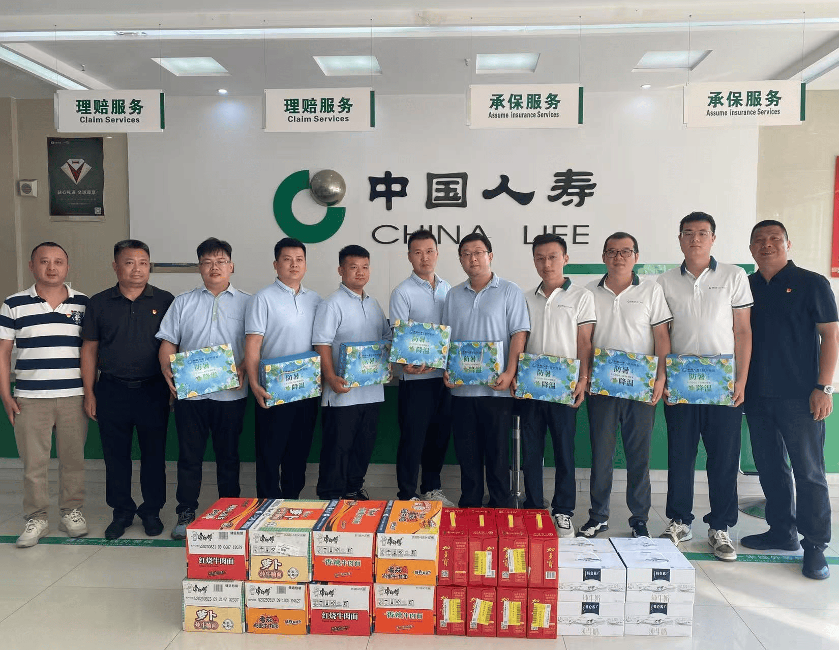 中国人寿、人保财险、太保产险等9家北京保险业机构亮相 “金融集市”活动