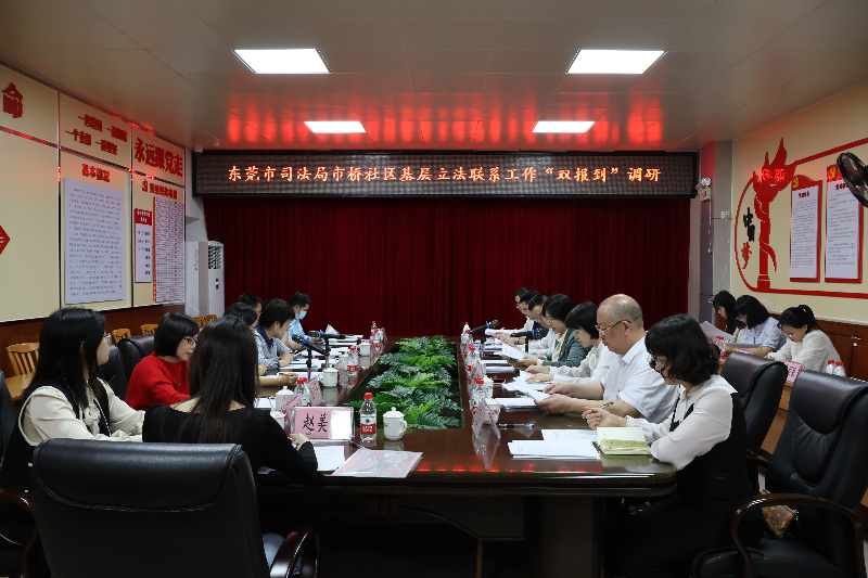 北京市司法局：锚定“专业为民”方向 把调解工作做深做实