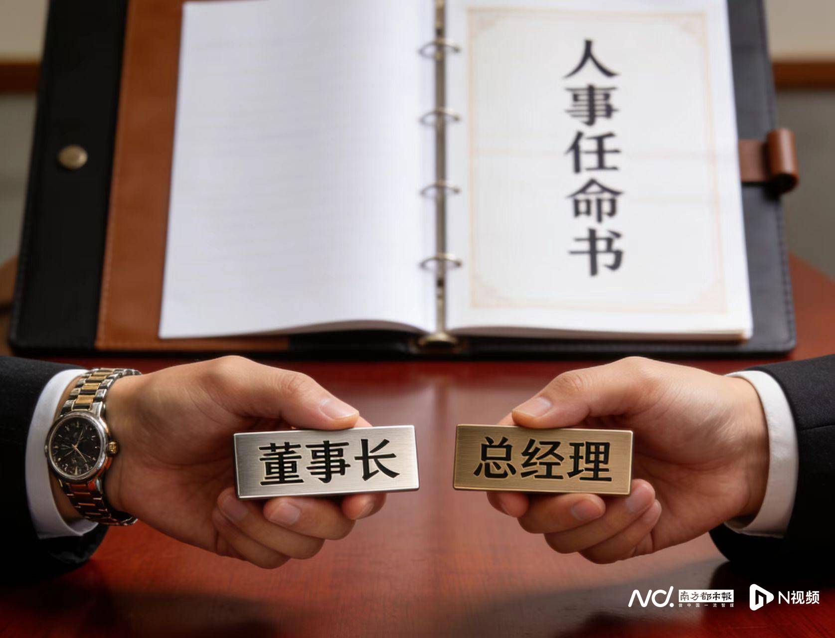 新一轮并购重组风起云涌 证券行业重塑发展新动能