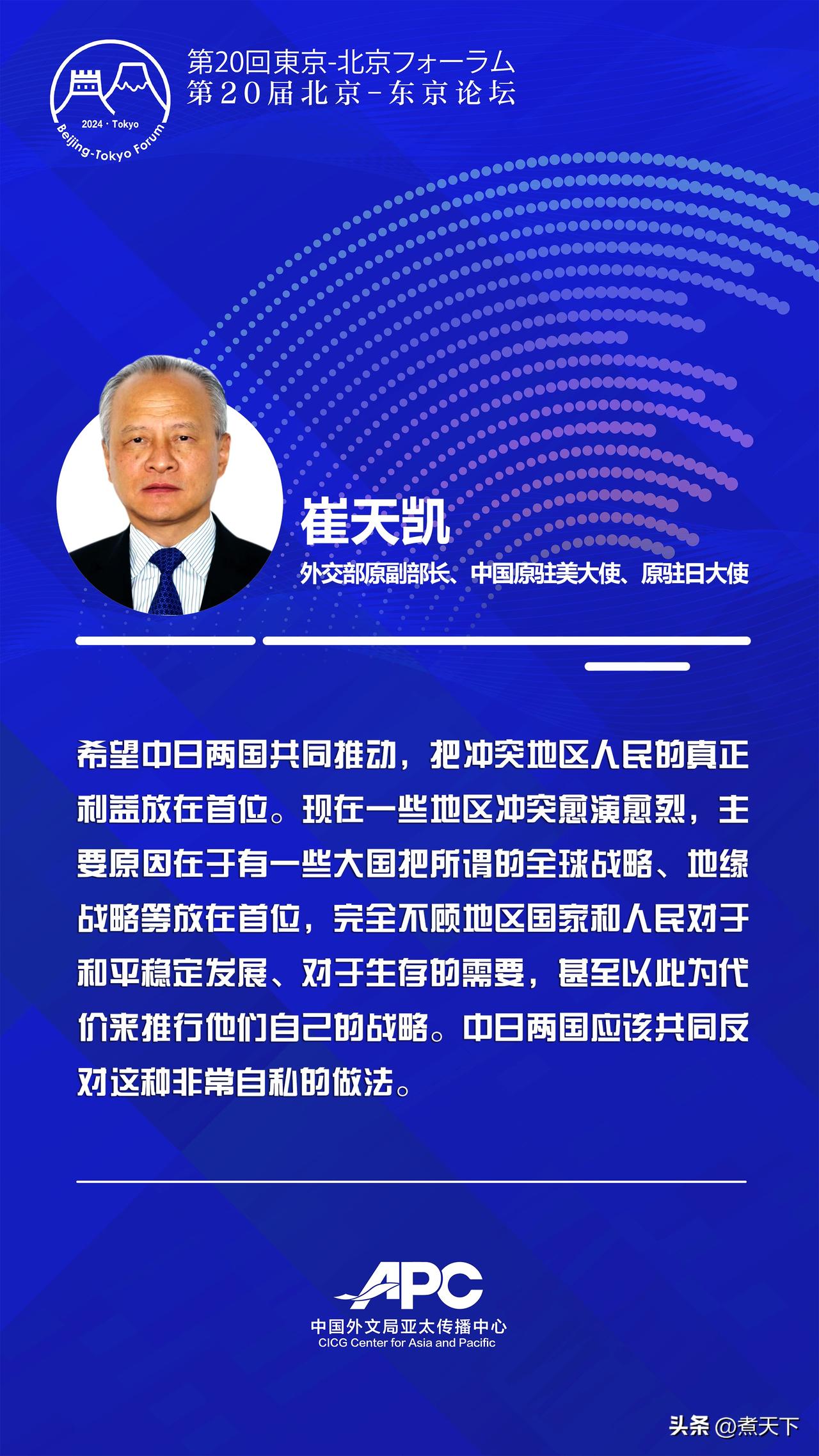年内新成立指增基金数量同比增长超400%;又见基金经理“清仓式”卸任丨天赐良基早参