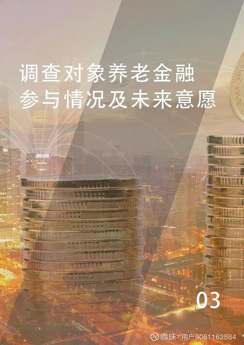 养老星球 | 49只养老目标基金前11个月收益超20%