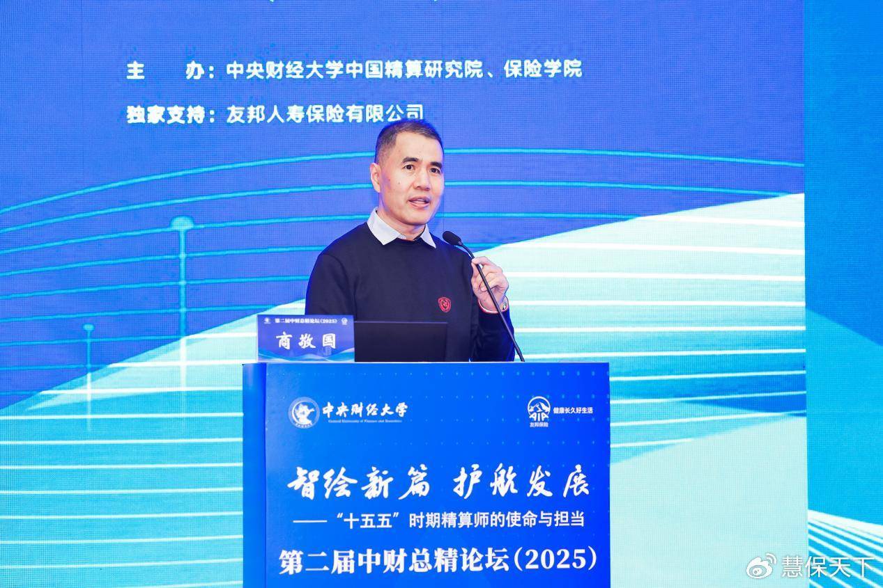 “十四五”保险业高质量发展实现新跨越 全球第二大保险市场地位更加稳固 　　