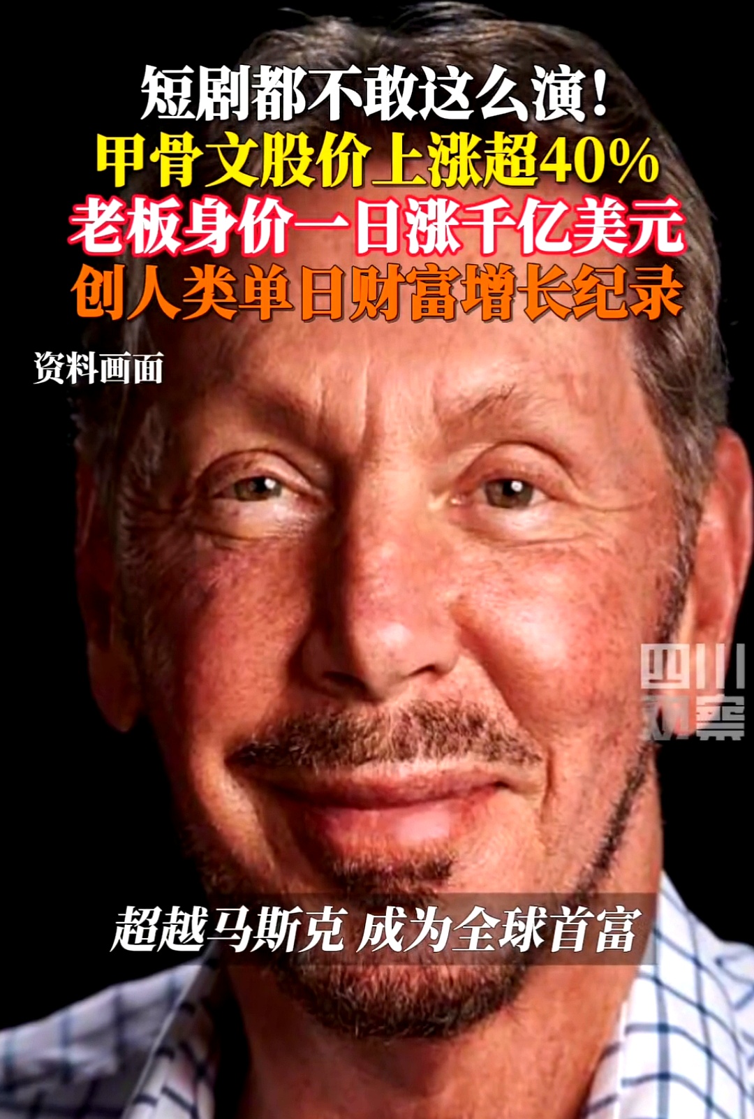 【美股盘前】黄仁勋身家直追巴菲特；加密货币股集体走高；五角大楼成美国最大稀土生产商股东；摩根大通：5000亿美元下半年将涌入美股