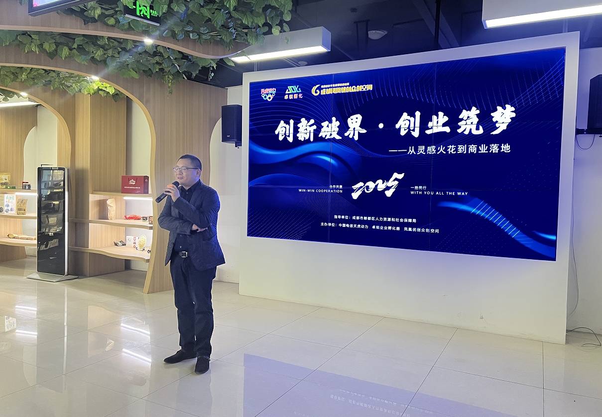 杨振宇获批担任华通金租董事长 季向东、刘永波获批担任公司董事