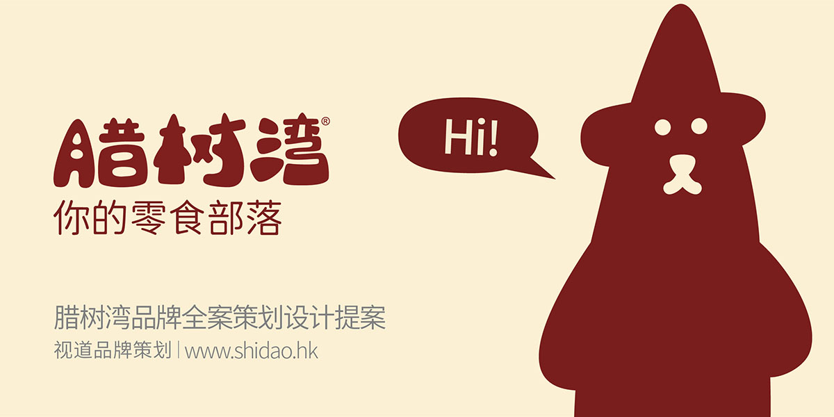 “海选”高管能否助力中小券商差异化突围