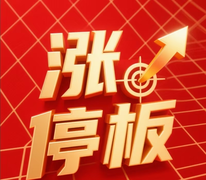 海内外流动性料继续提振A股 AI主线或进一步扩散