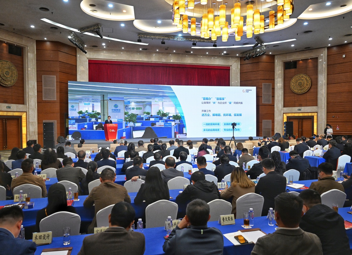 第二十五届投洽会新观察：上市公司出海书写协同共赢新篇