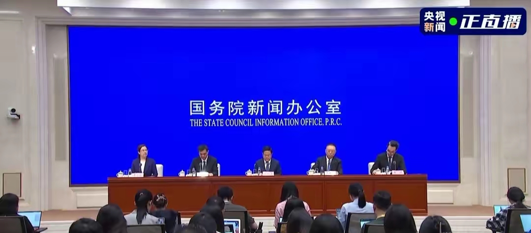 证监会：高质量谋划和实施好“十五五”资本市场规划相关工作