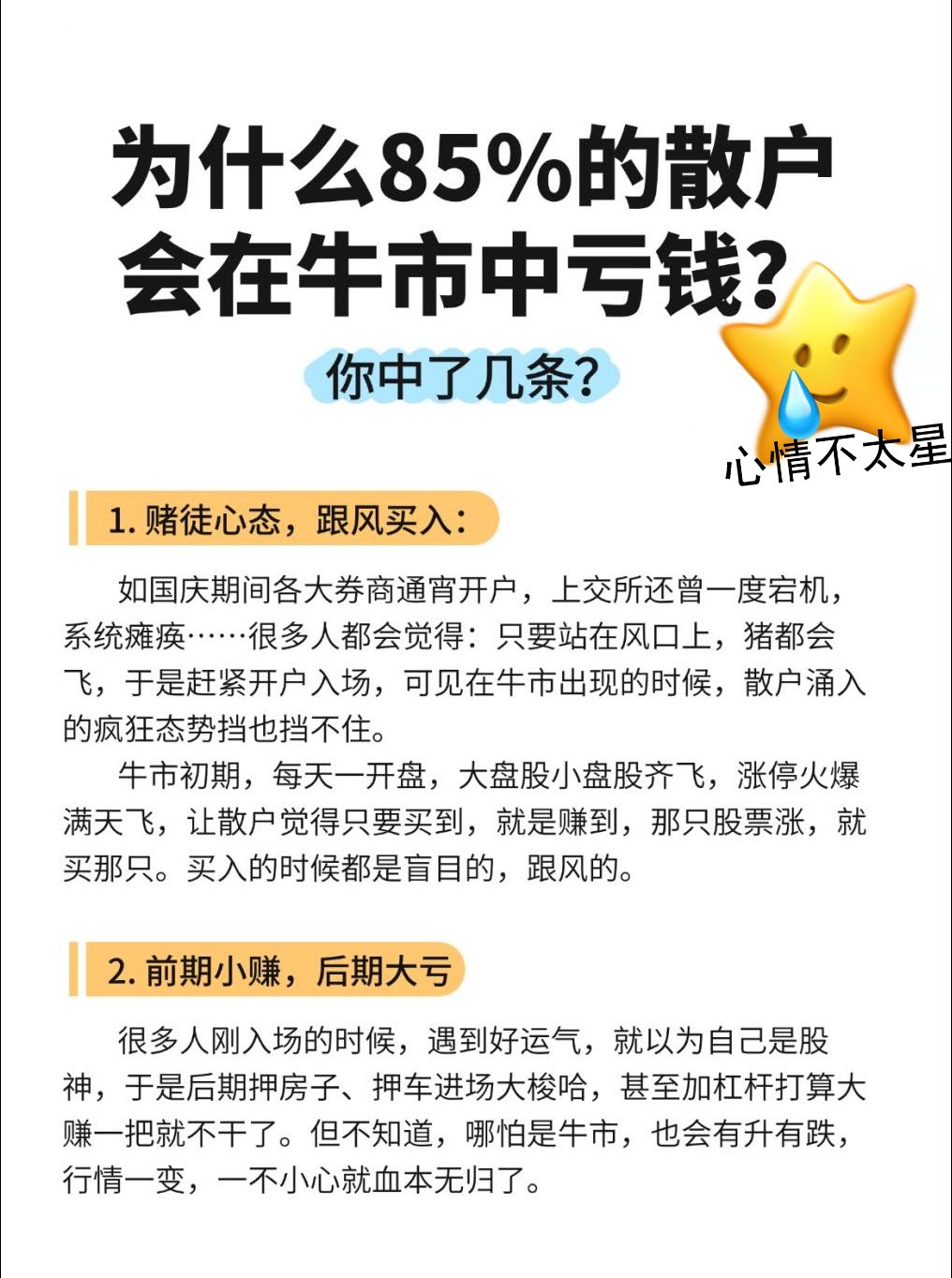 破发股中自科技亏1年半 上市见顶募15亿申万宏源保荐
