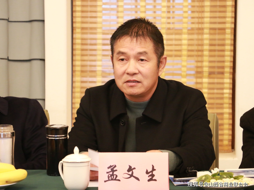 王瑞获批担任山西金租董事长