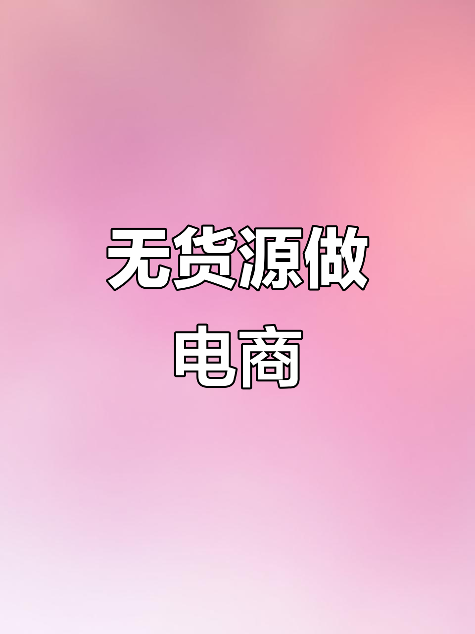 2023年双11“新生”起步：小红书电商能靠买手们走多远？
