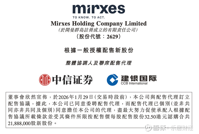 宁波华翔欧洲业务长期大额亏损 初步定价1欧元拟出售6家公司