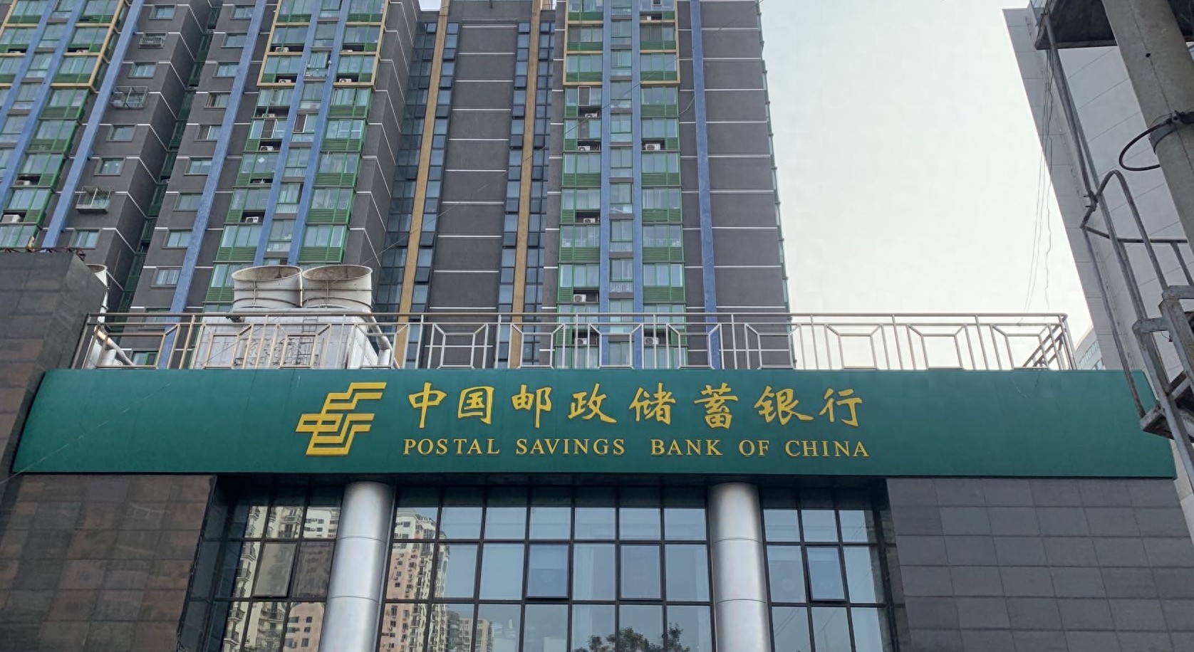 数码视讯实控人郑海涛拟减持1427万股股份 2024年前三季度营收净利双降