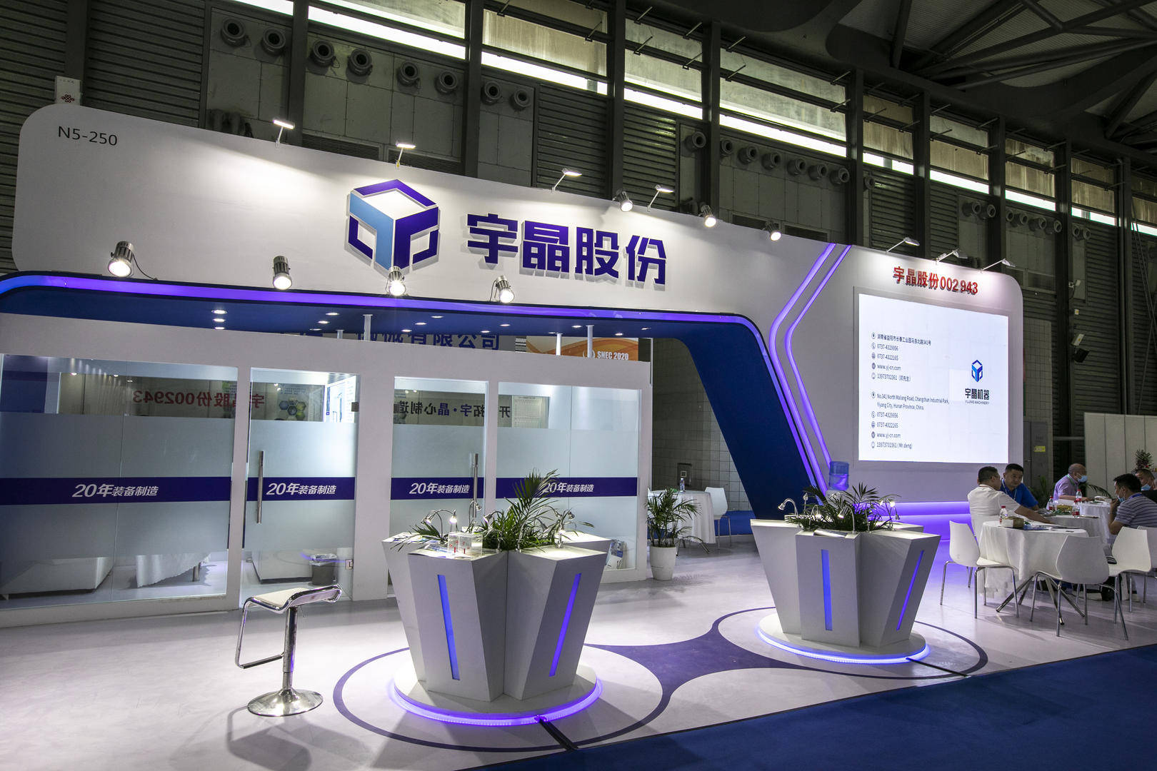 通达股份前三季度净利润预增50.01%-111.12%