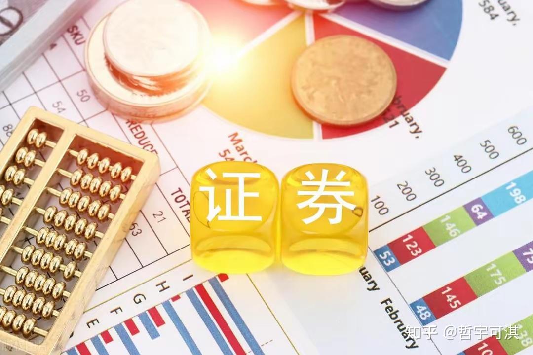 “国泰君安+海通证券”合并重组完成关键一步