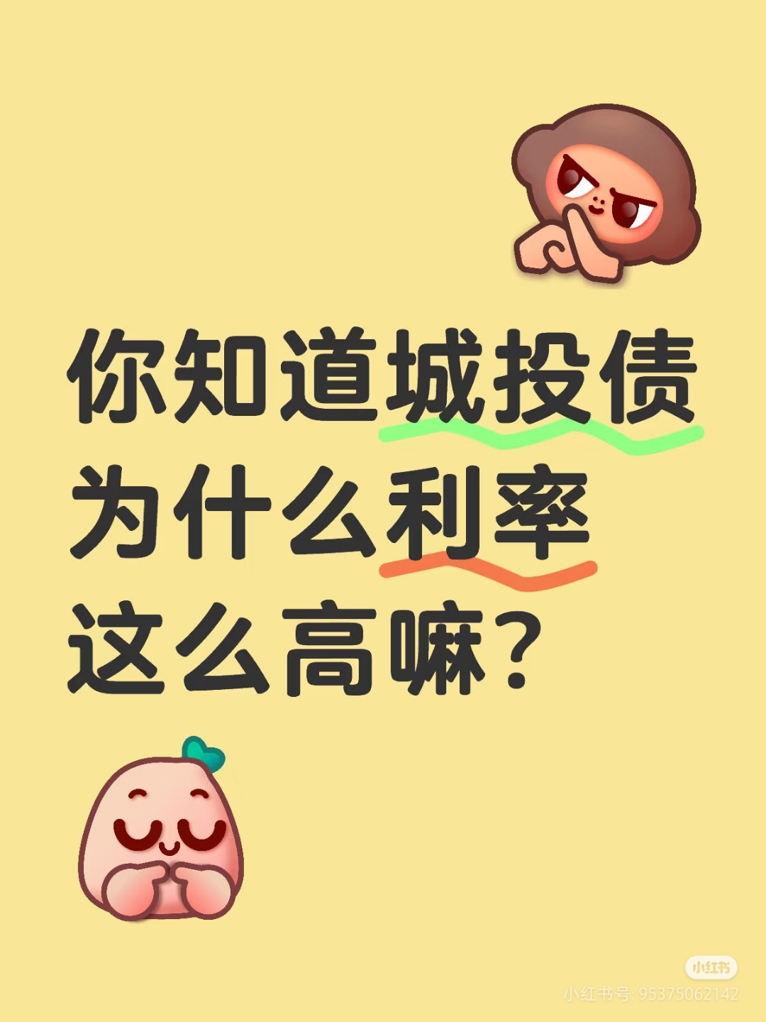 年内券商发债融资热情不及去年同期 审慎运用资金成共识