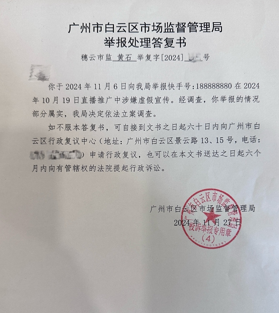 中银证券未勤勉尽责收警示函 合规问题频发遭监管“点名”