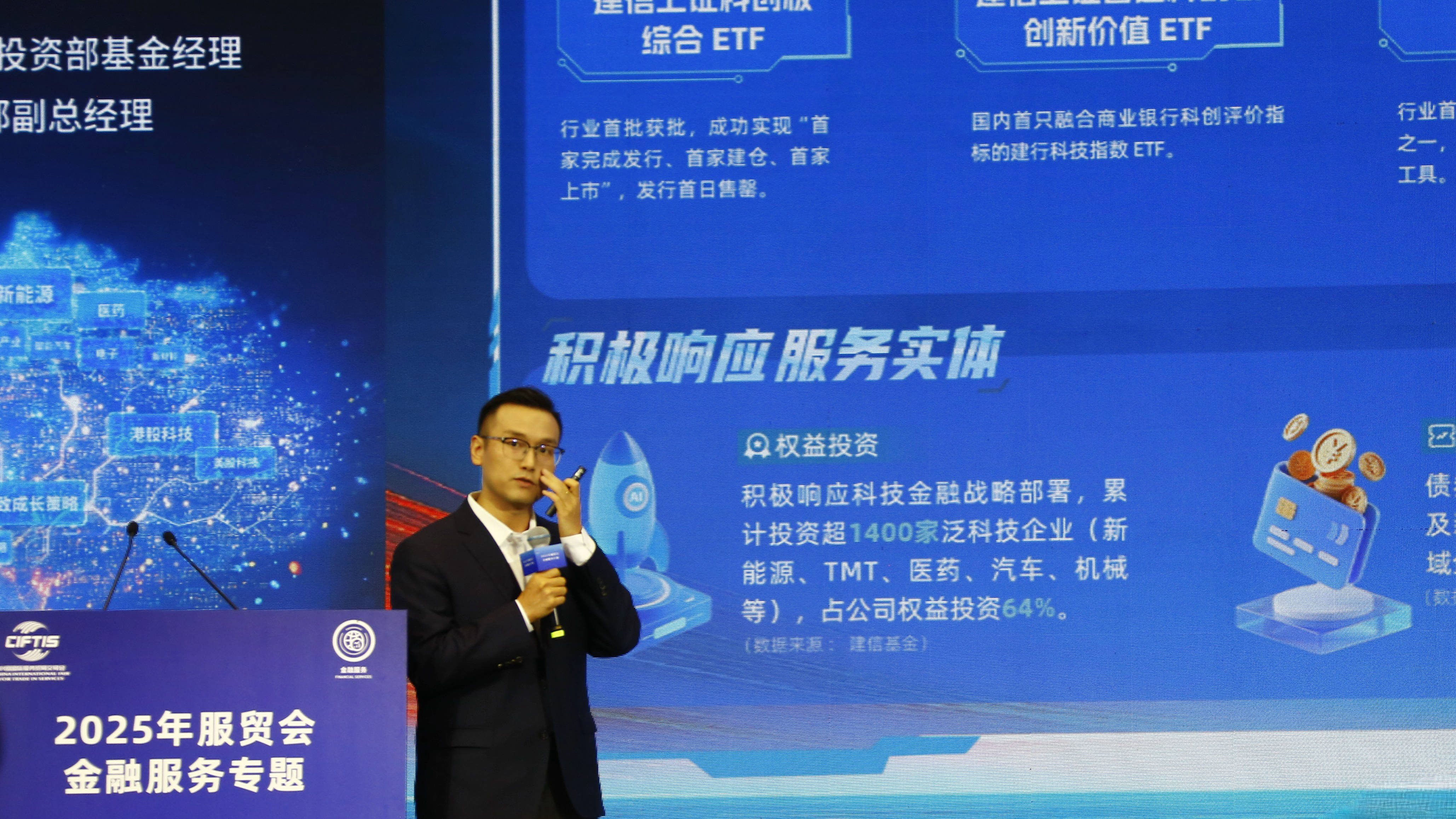 2025年“固收+”基金胜在权益?业内支招明年布局逻辑:构建“多资产固收+”配置