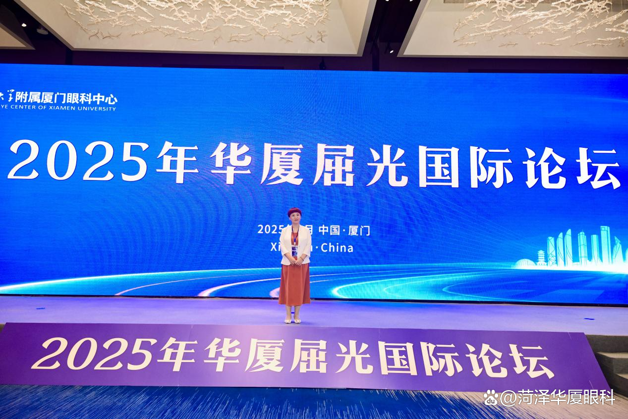 华厦眼科ESG评级持续突破 以治理深耕与价值实践树立行业标杆