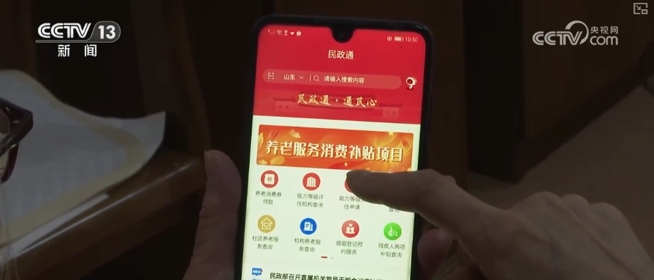 各地聚焦民生领域 启动新一轮消费券发放