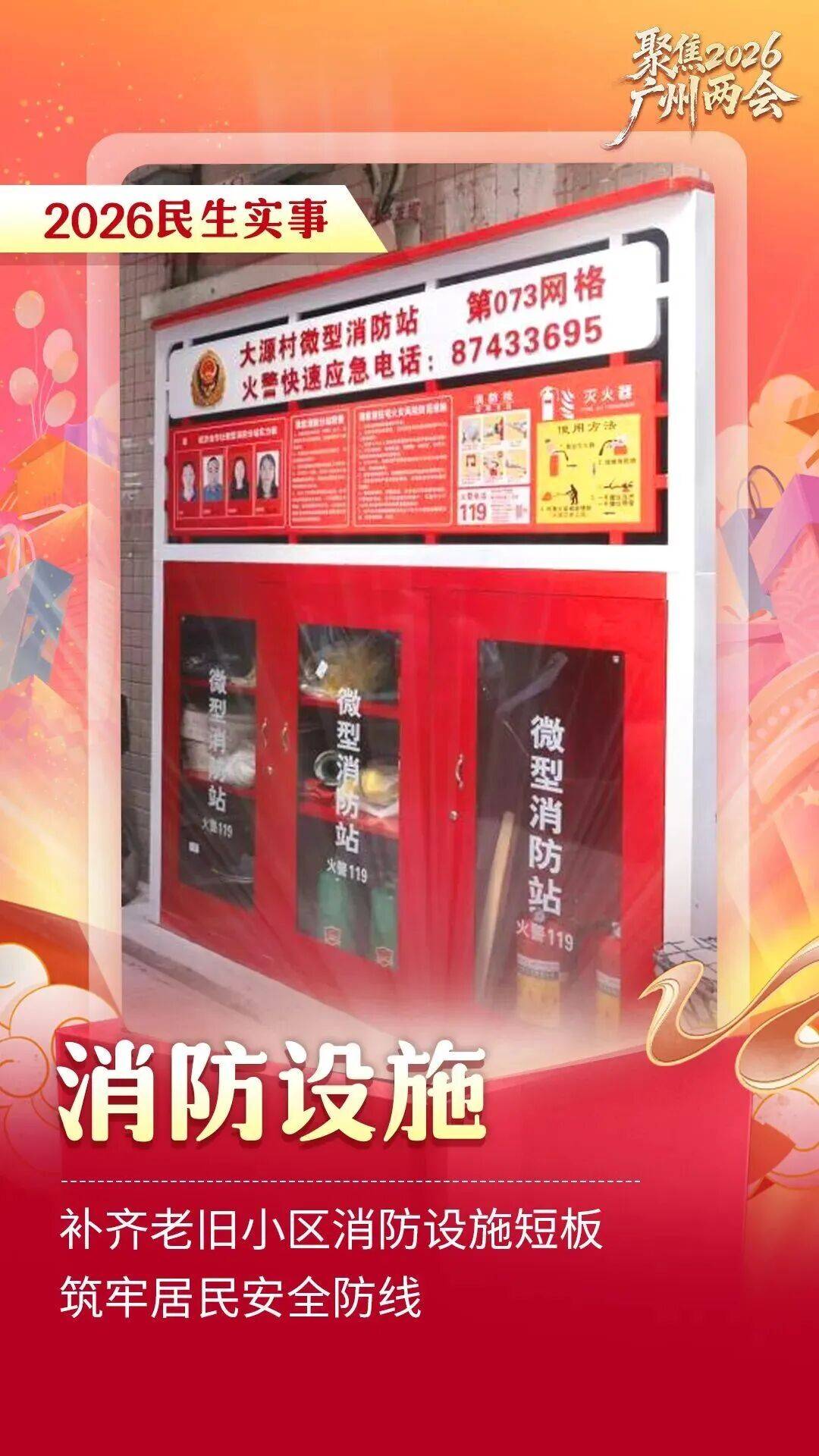 各地聚焦民生领域 启动新一轮消费券发放