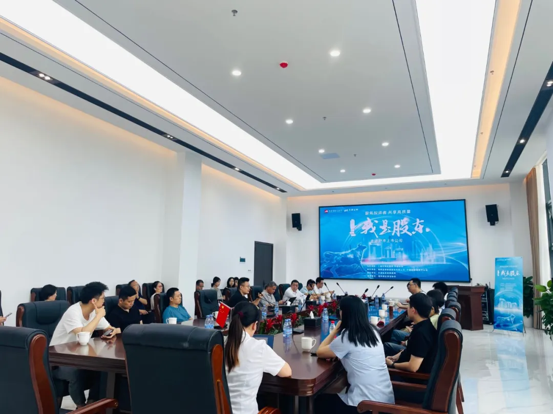 上交所副理事长霍瑞戎：持续提升上市公司质量 营造中长期资金入市良好生态