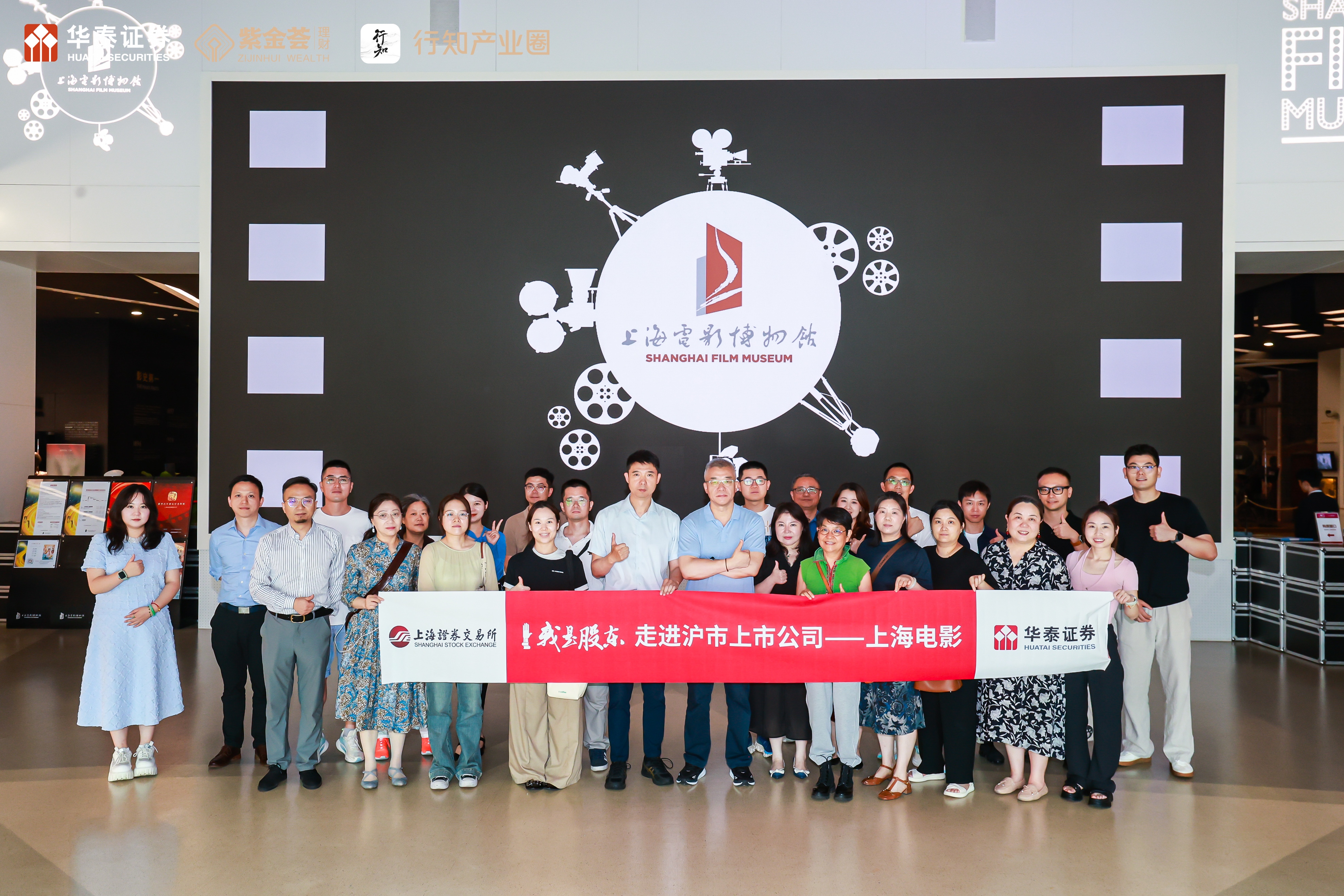 上交所:持续提升上市公司质量 营造中长期资金入市良好生态