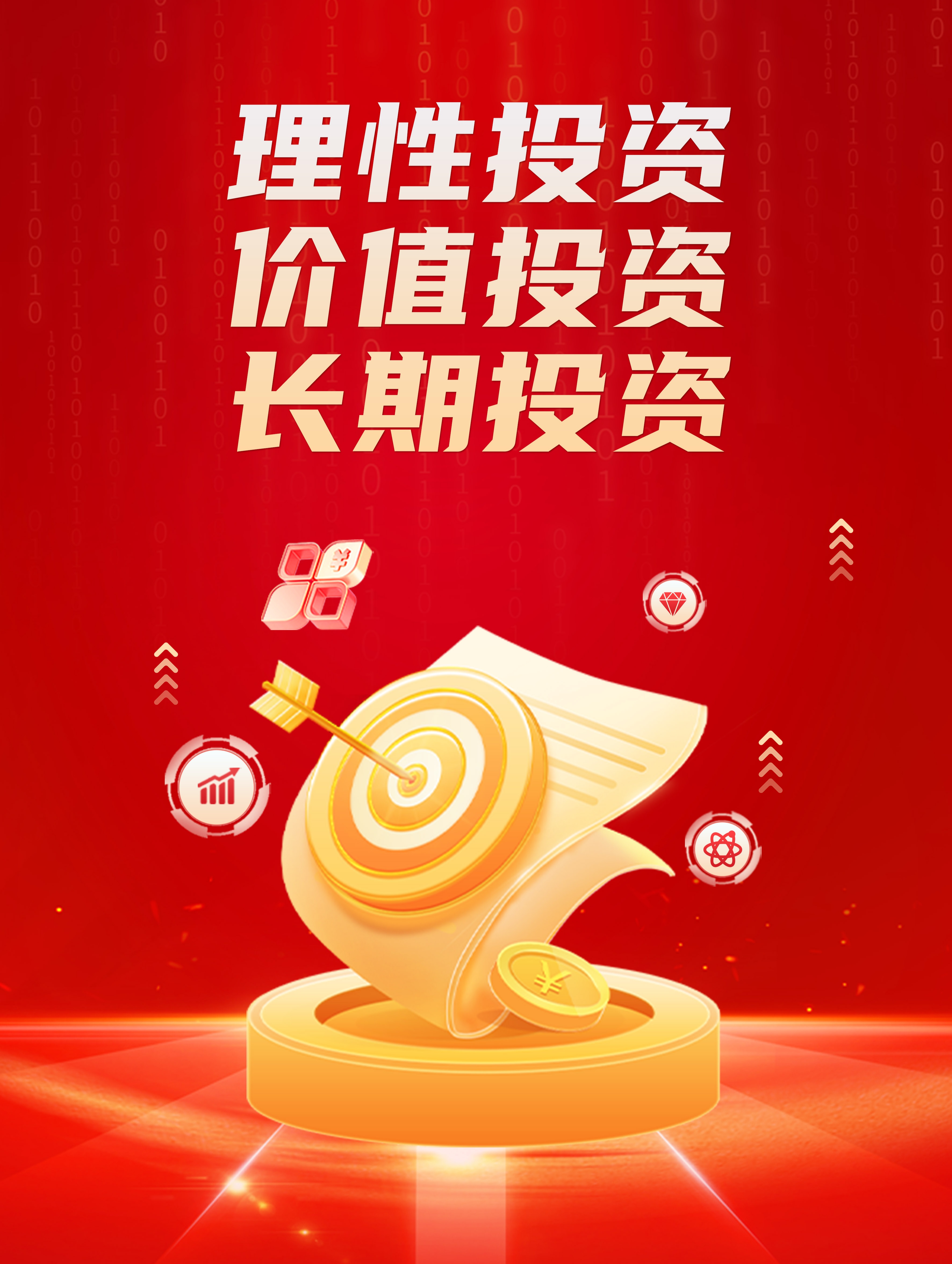 上交所:持续提升上市公司质量 营造中长期资金入市良好生态